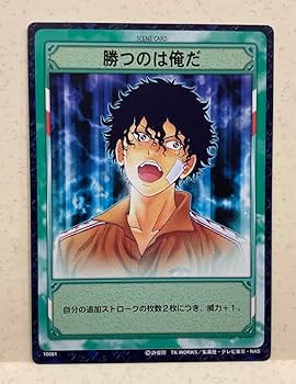 テニスの王子様　シャイニングクリアカード　切原赤也 テニスの王子様 シャイニングクリアカード 第8弾 007 切原赤也