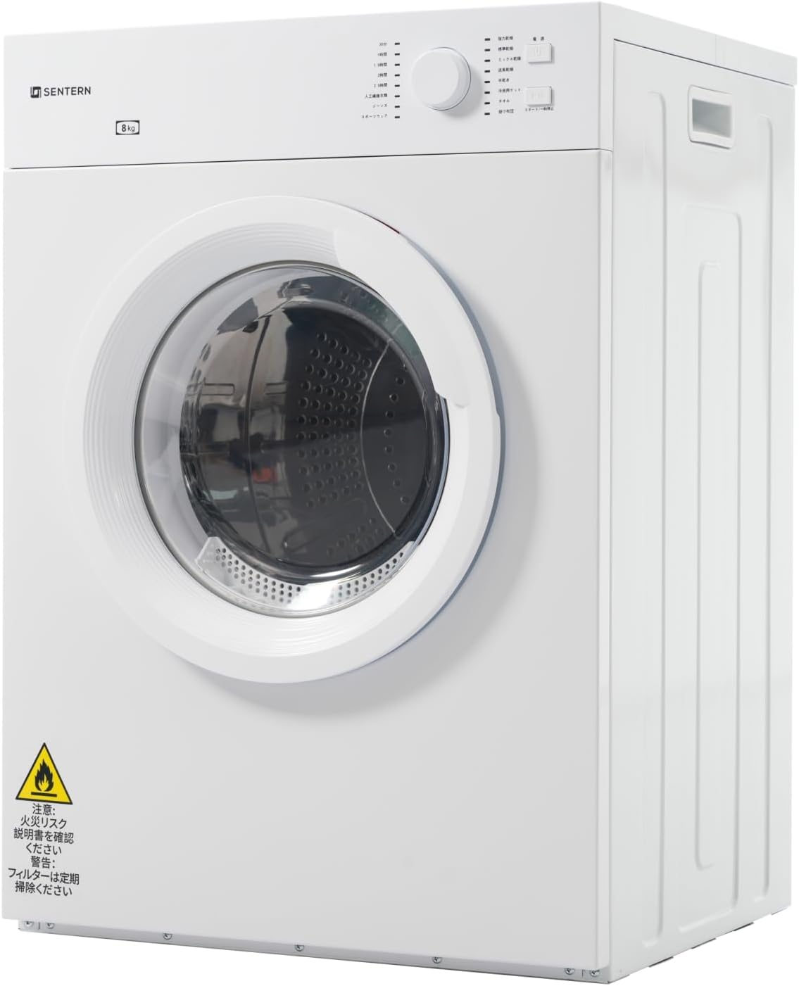 国内発送】【目玉新作】ホワイト 衣類乾燥機 8kg 自動モード 乾燥機 8