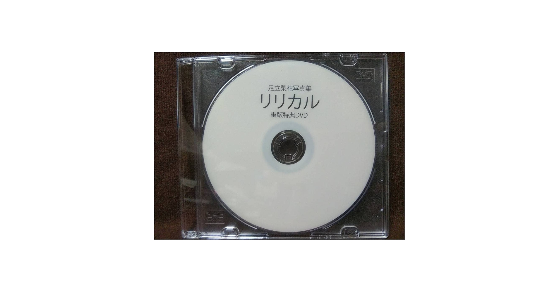 Amazon.co.jp: 足立梨花 写真集「リリカル」 メイキングDVD