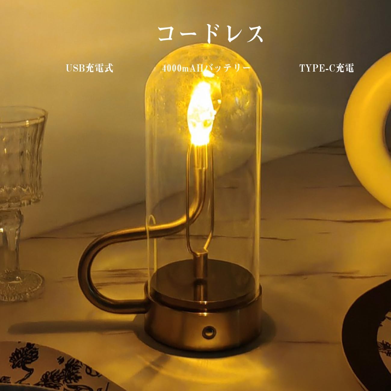 【独自設計・磁気により揺れる炎】 ベッドサイドナイト タッチ式 LED テーブルランプ ガラス材 全アルミ製スタンド 4000mAh