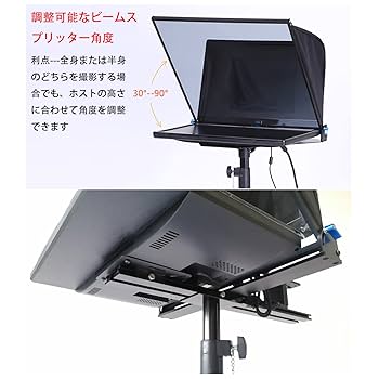 テレプロンプター コンピューターテレプロンプター,20インチ,ニュース,ライブ