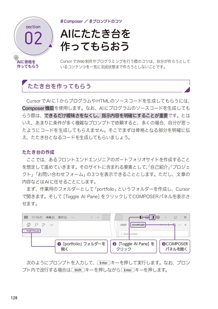 Ｍｉｃｒｏｓｏｆｔ　Ｏｕｔｌｏｏｋ９７アプリケ-ション開発技法/アスキ-・メディアワ-クス/Ｍｉｃｒｏｓｏｆｔ　Ｃｏｒｐｏｒａｔｉｏ（単行本） Microsoft Power Platformローコード開発[活用]入門 ――現場で