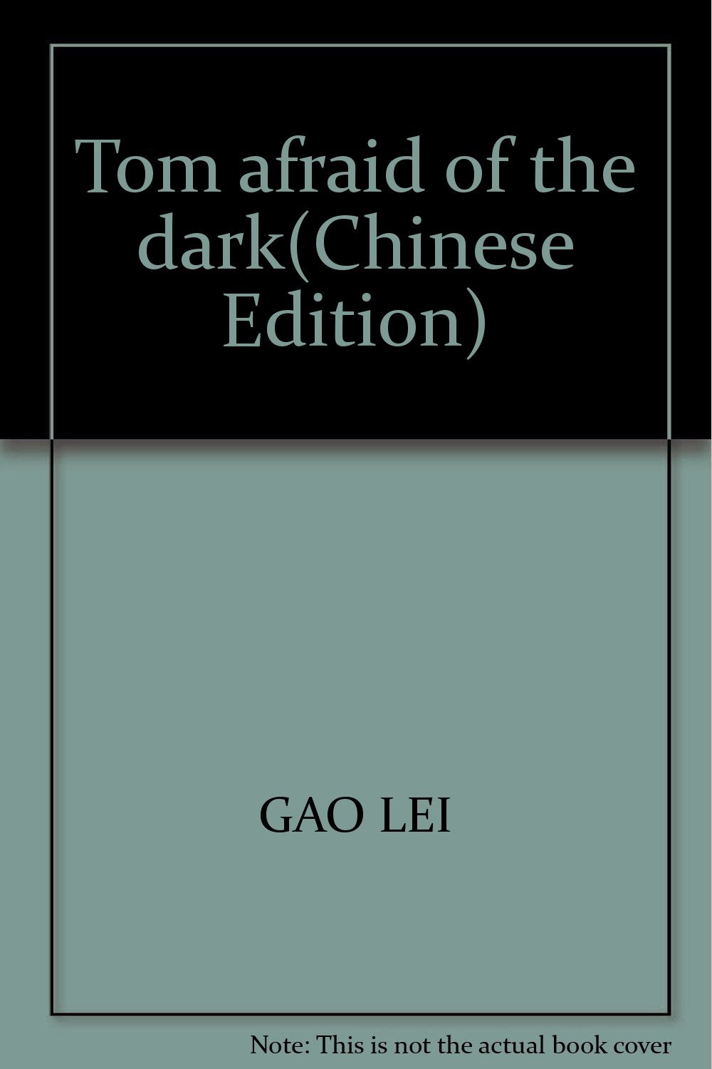 Tom afraid of the dark(Chinese Edition)