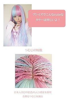 Xmas最強シュガークランツ、ブレイズフルウィッグ Amazon.co.jp: シュガークランツ ウィッグ ブレイズ センター