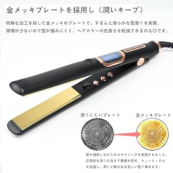 Amazon | Perminia ヘアアイロン 2way 25mm ストレートアイロン