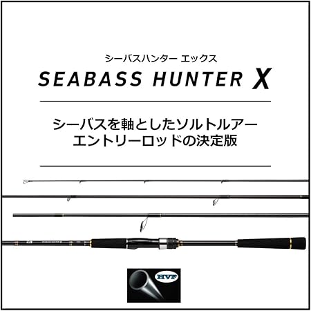 Amazon ダイワ Daiwa 21 シーバスハンターx 100m R ダイワ Daiwa スポーツ アウトドア