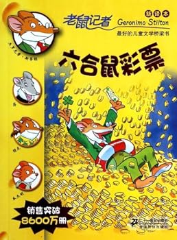 Mice reporter 48: liuhe lottery of the rat (KJV The 10th season)