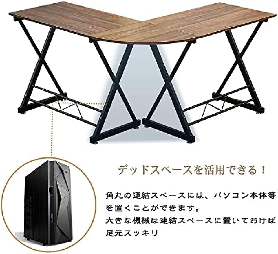 Amazon.co.jp: パソコンデスク l字型 デスク 一体分離利用可