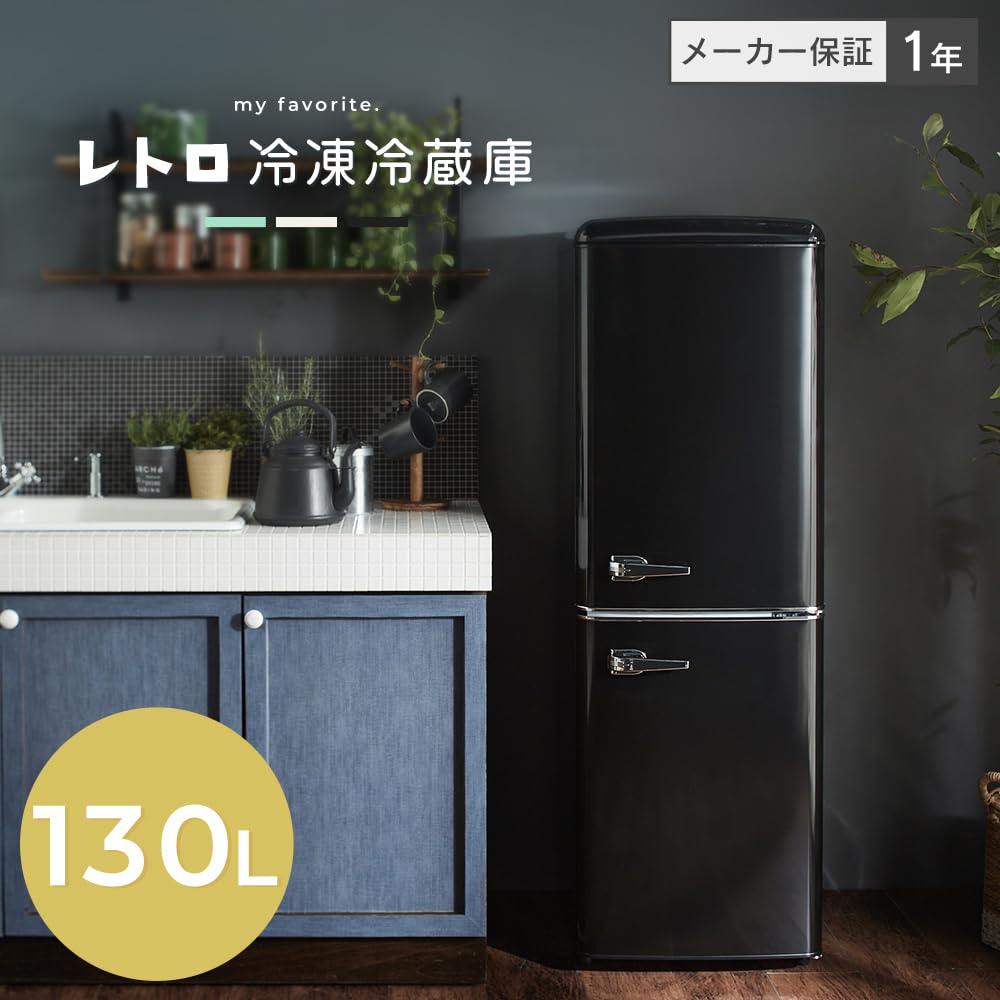 Amazon | アイリスプラザ レトロ冷蔵庫 冷凍冷蔵庫 130L たくさん収納 Amazon | アイリスプラザ レトロ冷蔵庫 冷凍冷蔵庫 130L たくさん収納
