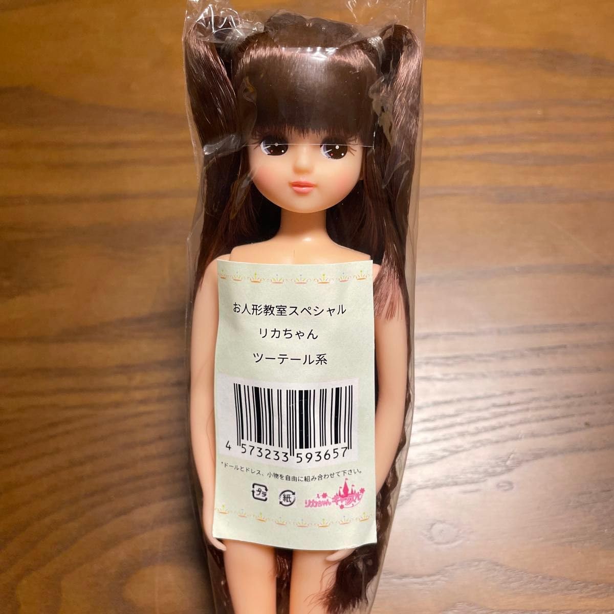 リカちゃんキャッスル お人形教室 スペシャル リカちゃん ロール系 新品・未開封】リカちゃんキャッスル お人形教室スペシャルリカ