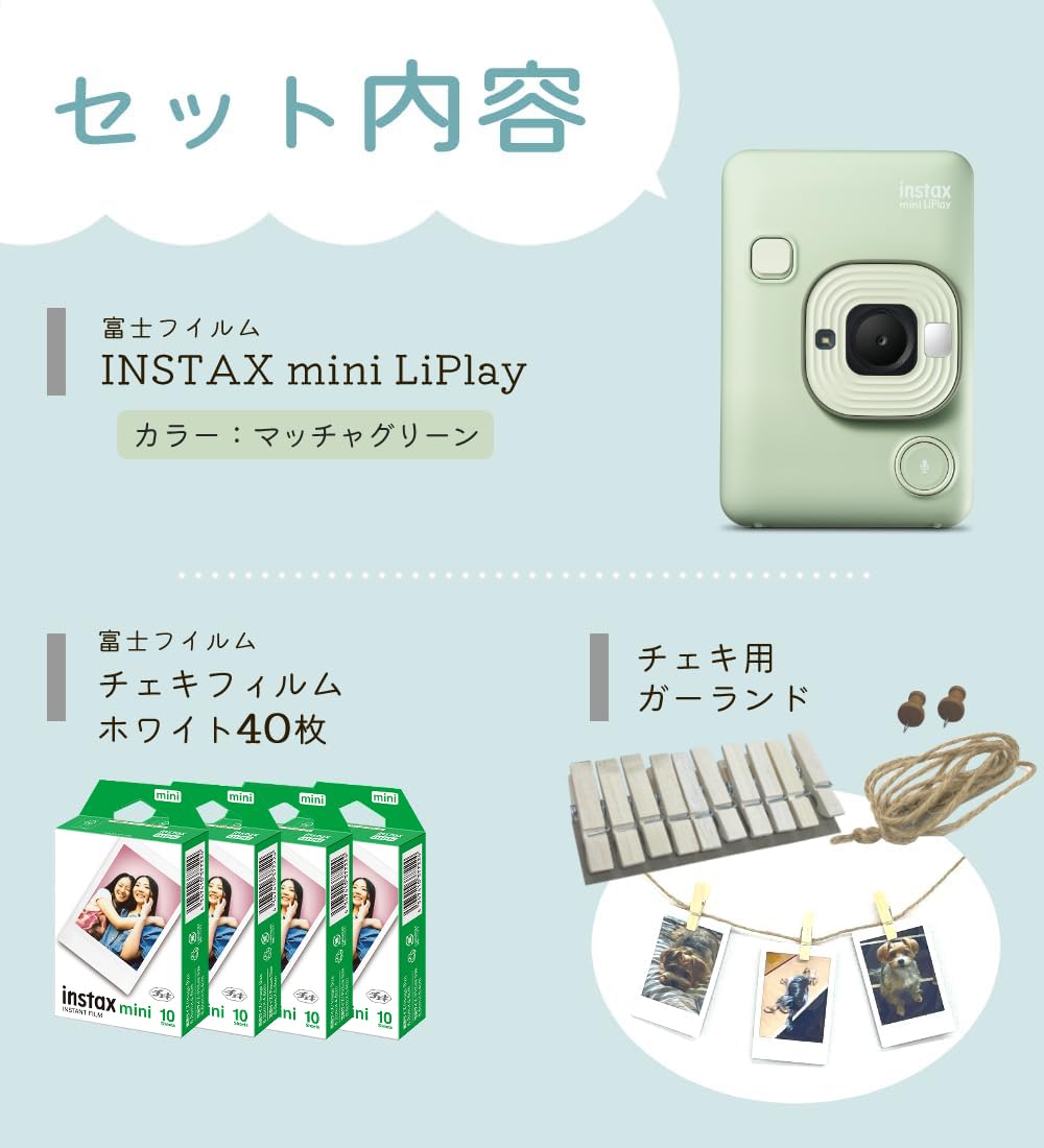 Amazon | チェキ instax mini LiPlay リプレイ マッチャグリーン