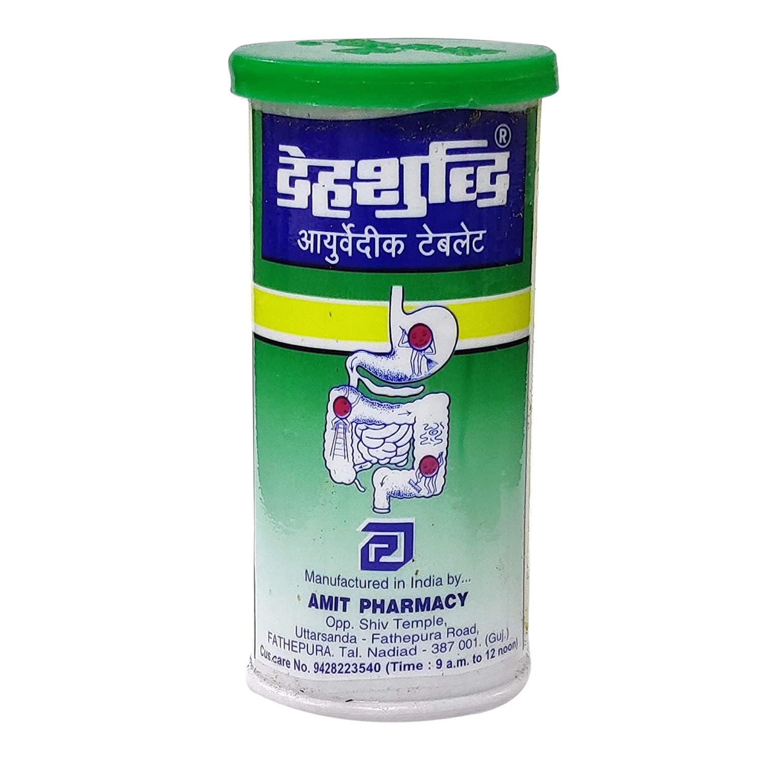 Dehsuddhi Tablet 60 pack 3-image-21