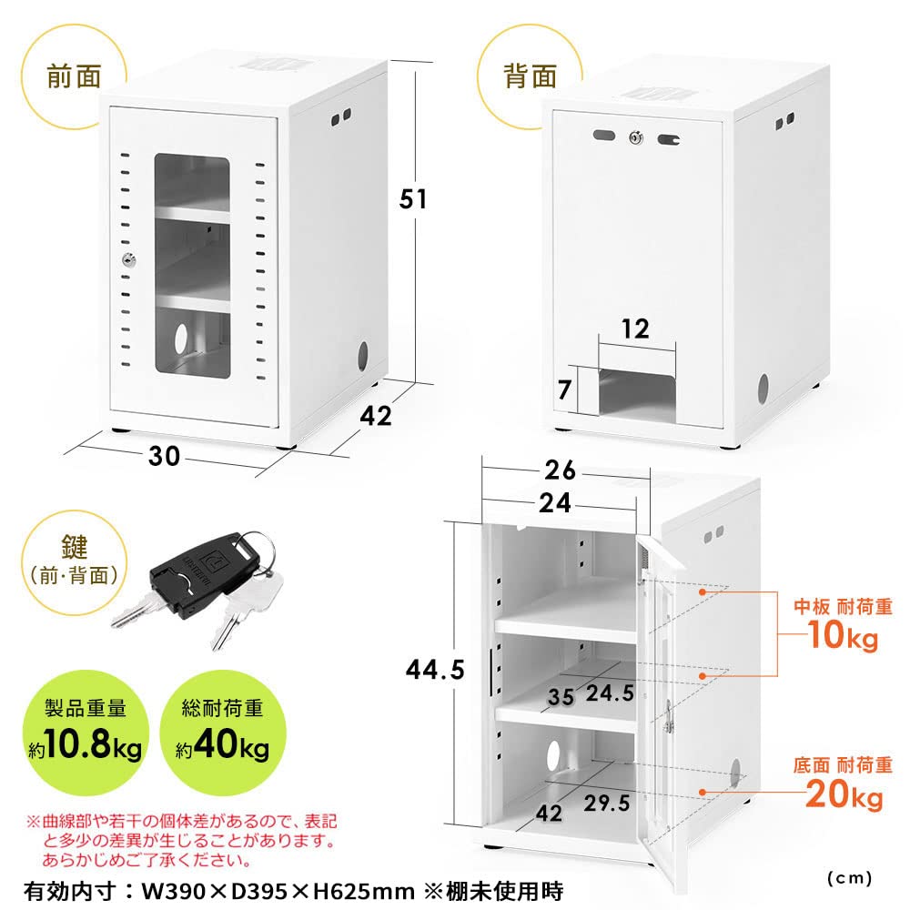 Amazon.co.jp: イーサプライ 機器収納ラック 鍵付き ネットワーク