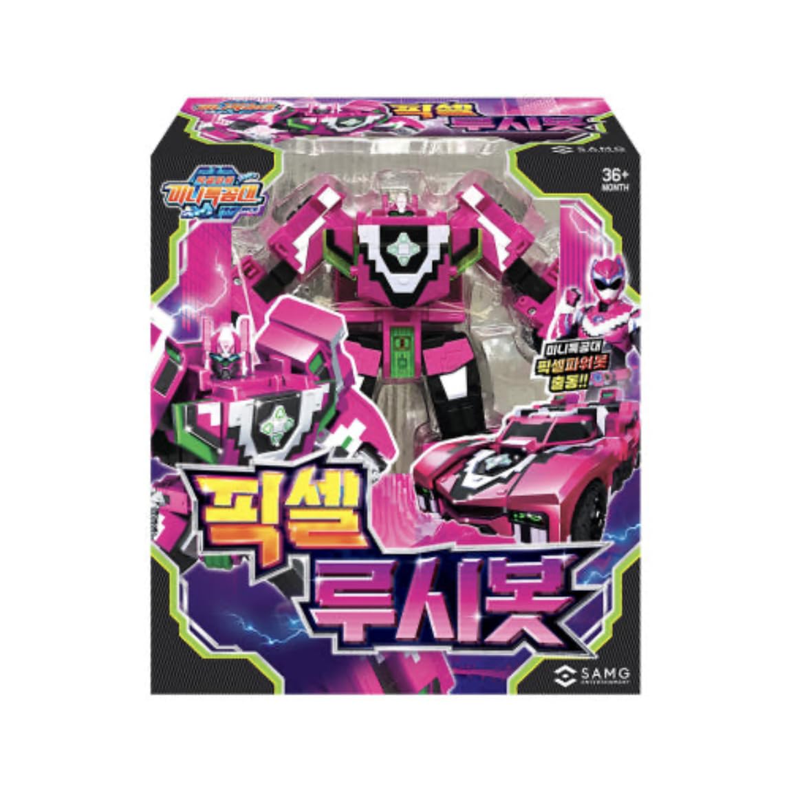 caincosmetic Pixel Power Mini Force Lucy Bot Figure Set : Amazon