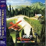 うち水にRainbow - THE SQUARE