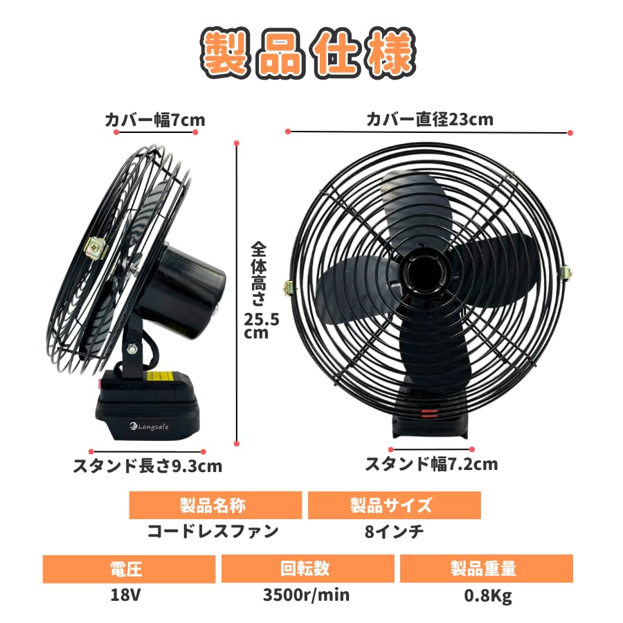 マキタ 充電式ファン コードレス 首振り 扇風機 14，4V／18V マキタ 14.4V／18V／AC100V 充電式ファン（扇風機）自動首振り