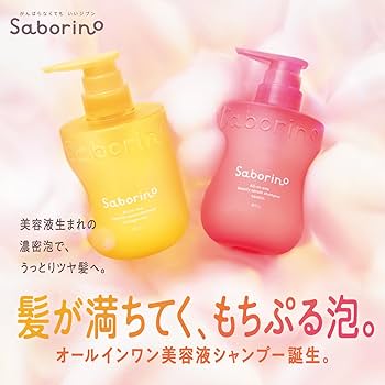 Saborino オールインワンシャンプー ピンク　2本 Amazon | サボリーノ オールインワン美容液シャンプー K 390mL