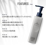 Alom ボディミルクの商品画像
