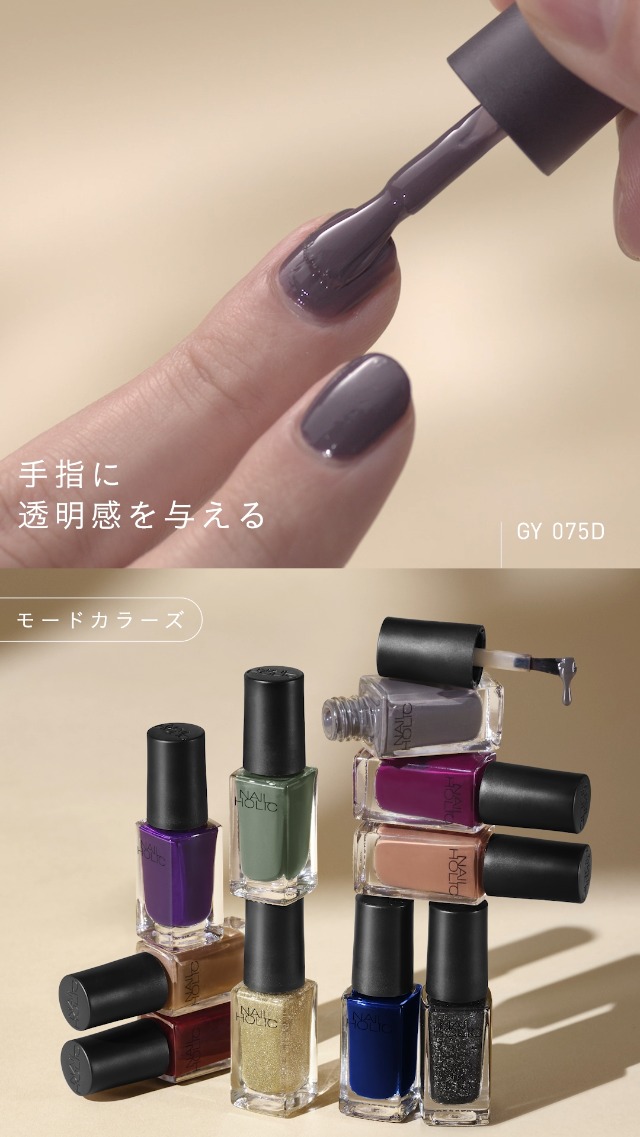 【値下中】新品マニキュア 20本セット 多色 Amazon | ネイルホリック モードカラーズ RO078D 5mL | NAIL HOLIC