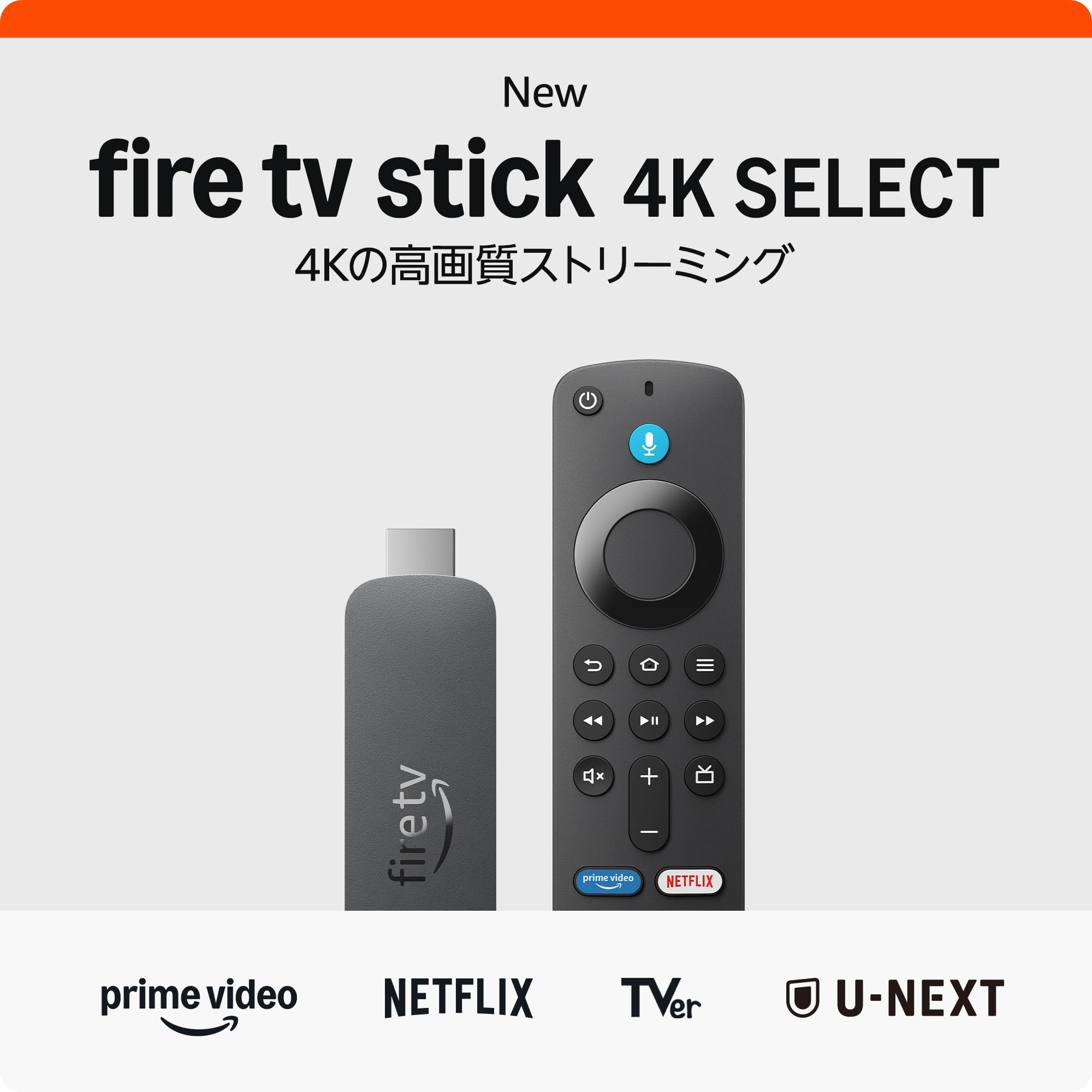 【ブラックフライデー】【50%OFF】【2点でさらに2,000円OFF】【3,980円】 Amazon Fire TV Stick 4K Select ストリーミングメディアプレイヤー 【送料無料】