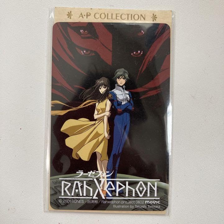 絶版プロジェクトレヴォリューションメディアワークス3.0シュリンク付