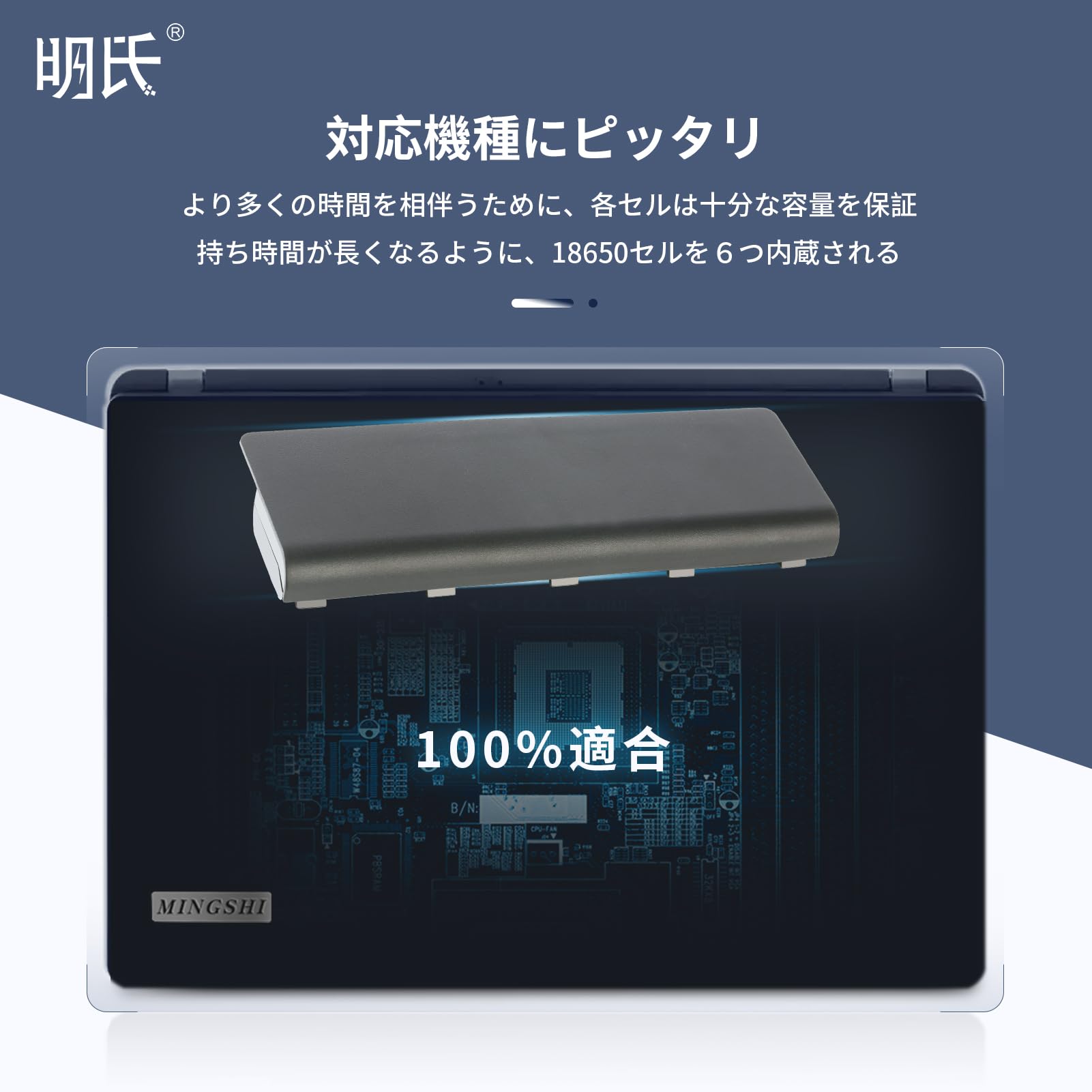 ASUS N46V（中国で購入した） Amazon | ASUS Asus N46V 対応用 ブラック 【5200mAh・10.8v】 明氏 高