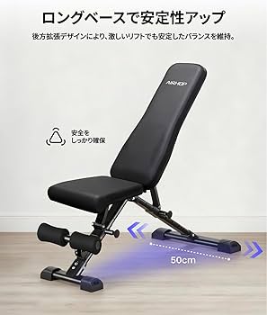 AIRHOP トレーニングベンチ　アップグレード版 Amazon.co.jp: AIRHOP アップグレード版 インクラインベンチ