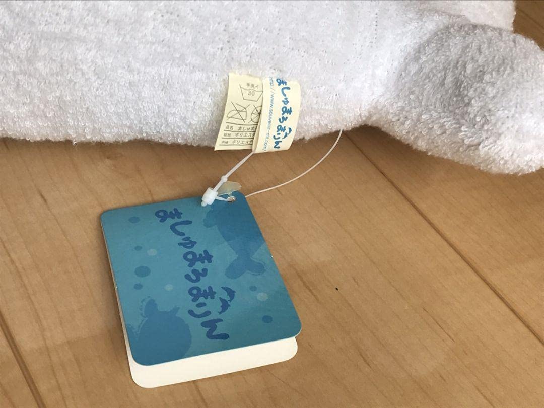 フリッカまつもと　まりんぴろー　あざらし　ぬいぐるみ　中古品 フリッカまつもと まりんぴろー あざらし ぬいぐるみ 中古品 Amazon.co