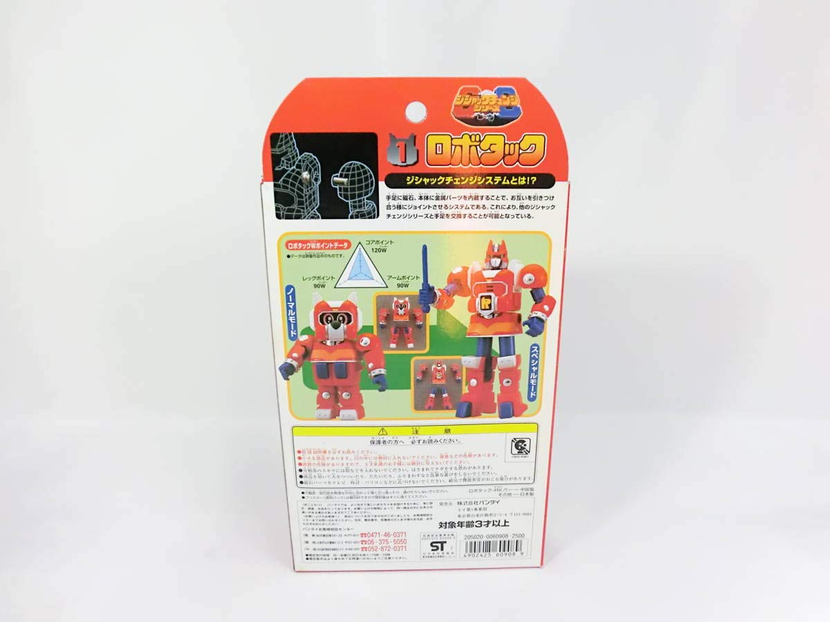テツワン探偵ロボタック/ロボタック 新品 検)超合金/ポピニカ/ポピー/バンダイ Amazon.co.jp: テツワン探偵ロボタック/タッカード 検)超合金