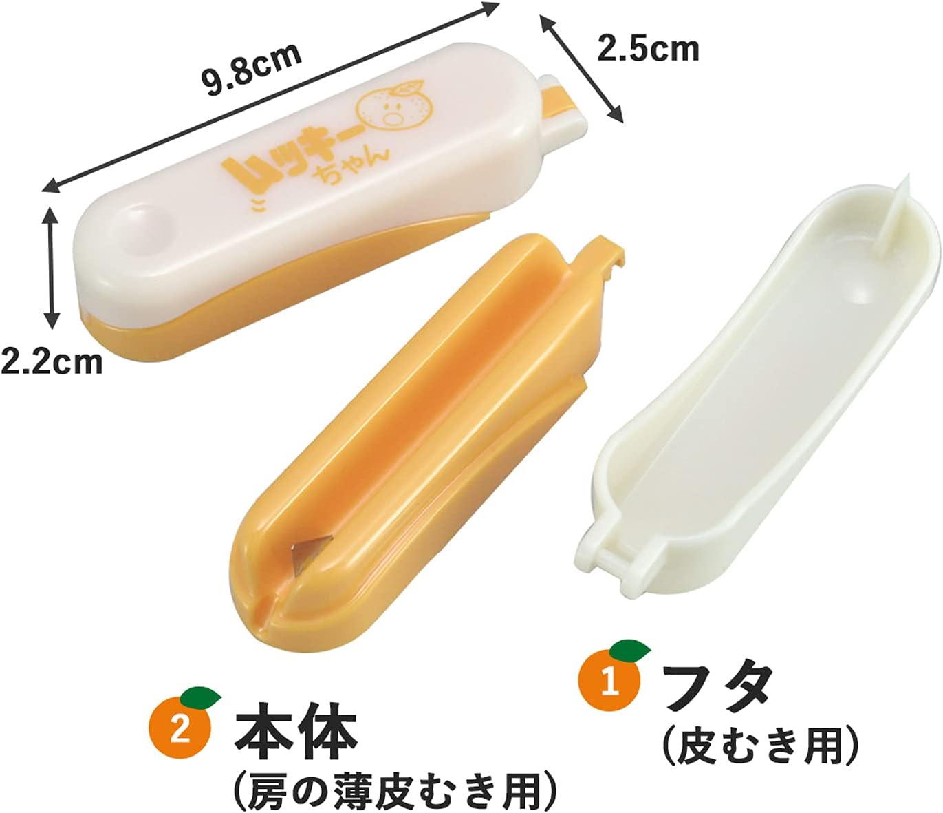 Shimomura 15882 Orange Peeler, Mookie Chan (Made in Japan), Clean, Smooth, Thin Peel, Time-saving, Compact, Sweet Summer, Hassaku, Mikan Orange Peeler, Resin, Made in Japan