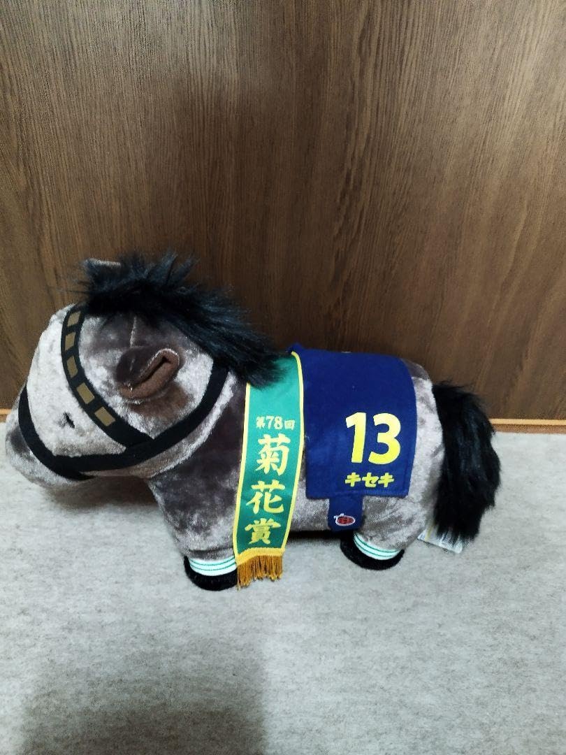 サラブレッドコレクション BIG キセキ シンボリルドルフ ぬいぐるみ