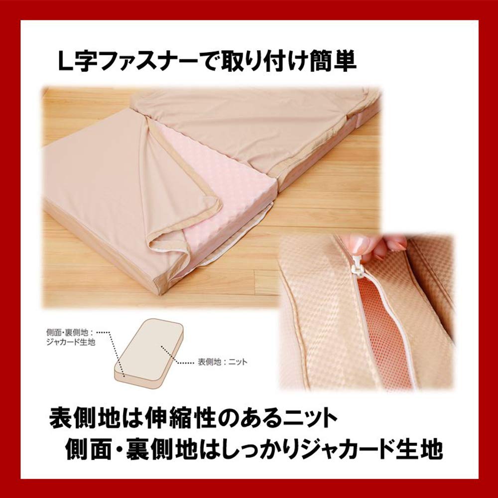 西川 ムアツふとん 110NT 2層式 3つ折り シングル Amazon｜昭和西川 ムアツ 2フォーム100 2フォーム110 替え側 シングル