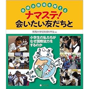 BESNAVI 要点マスター指導書 国語、英語、数学、理科、社会 BESNAVI 要点マスター指導書 国語、英語、数学、理科、社会