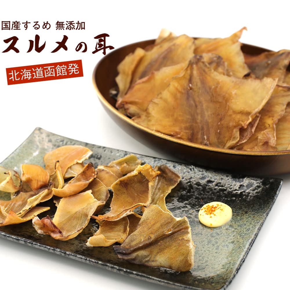いかみみ Amazon | いか耳 函館 するめ 耳 国産 いかみみ 無添加 150g (C