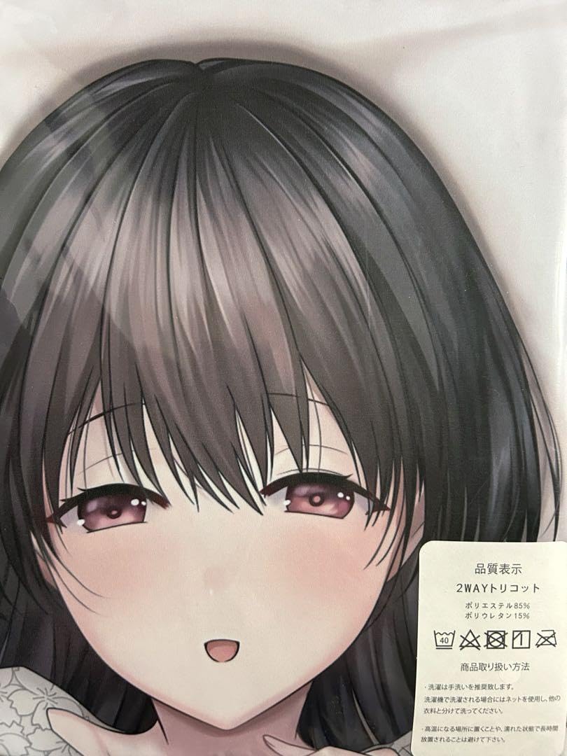 Amazon.co.jp: 茜音 抱き枕カバー : ホビー