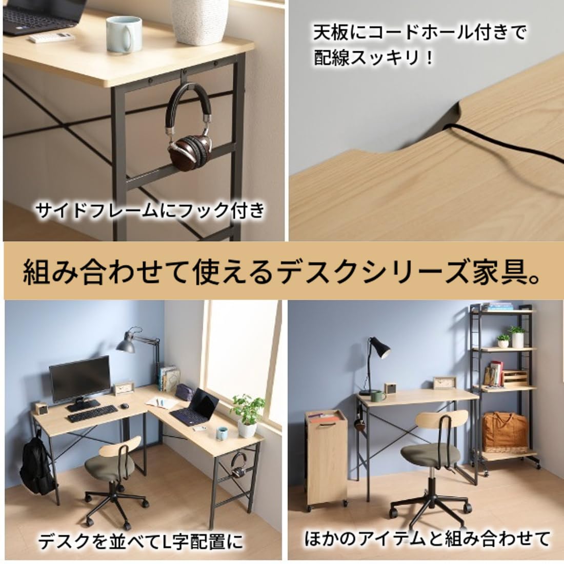 Amazon | デスク 奥行50 高さ71.8 オフィス パソコン 机 フック 収納