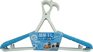 洗濯 物干し ハンガー 部屋干し ホワイト・ブルー 3本組 フックが回転するので鴨居やカーテンレールにも掛けられる