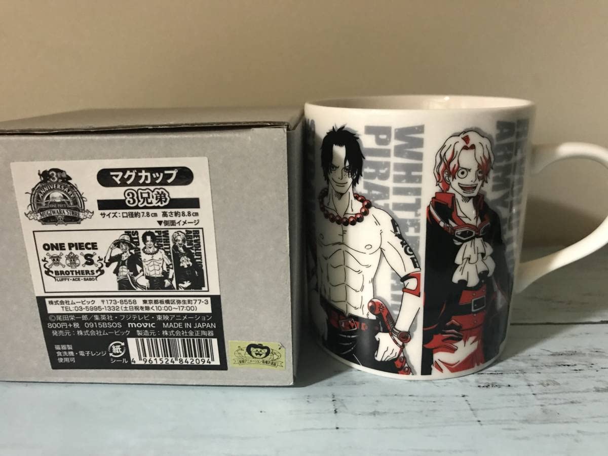 Amazon.co.jp: ONEPIECE ワンピース 3兄弟 マグカップ : おもちゃ