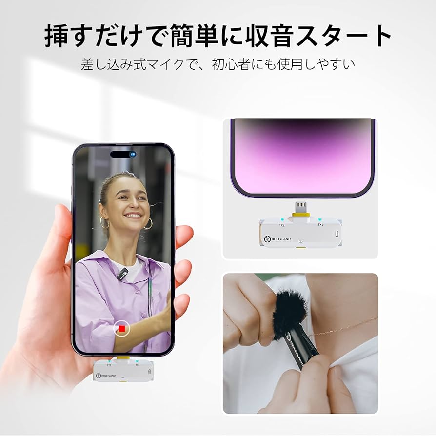 Amazon.co.jp: Hollyland Lark C1スマホ外付けマイク iPhone