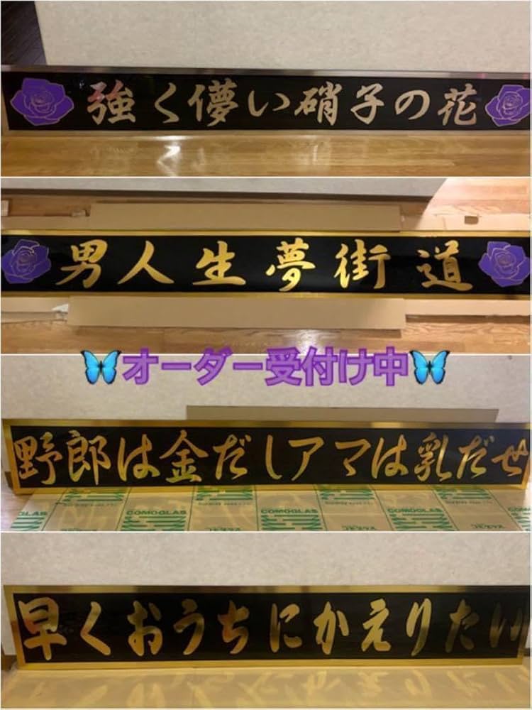 Amazon.co.jp: オリジナル 軽トラ トラック フロントスクリーン