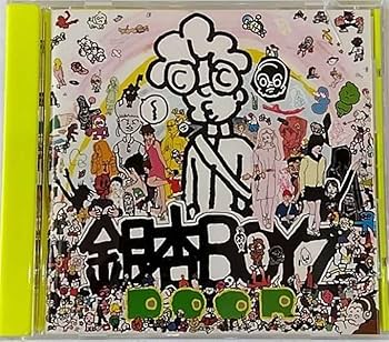 Amazon.co.jp: DOOR: ミュージック