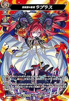 Amazon.co.jp: ヴァンガード D-TTD03/MSR極01 因果律の悪魔