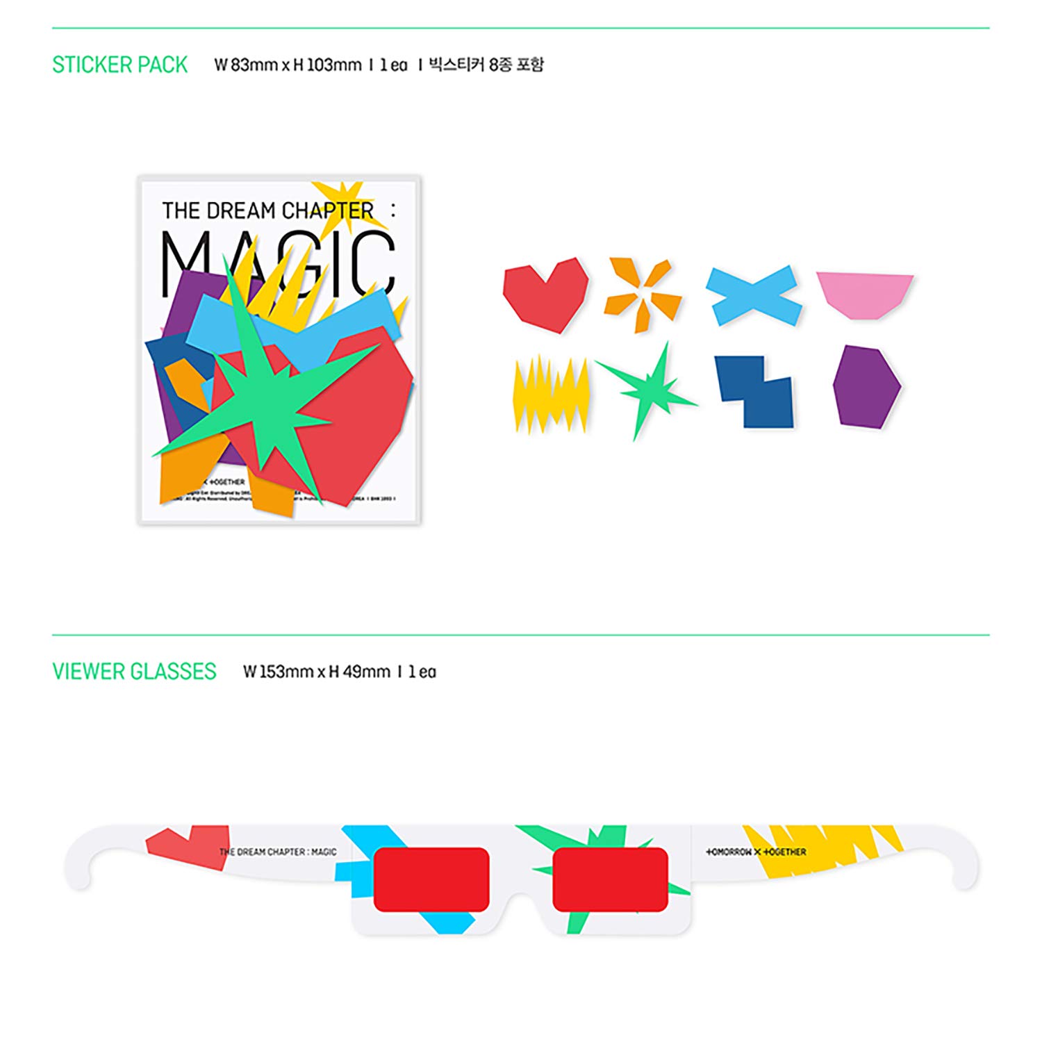 txt tomorrow x together txt album the dream chapter magic sanctuary ver cd photobook student id pad sticker pack viewer glasses photocards official poster free gift amazon com music