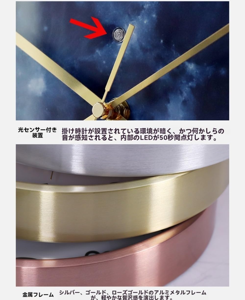 SIzlaho 夜光壁掛け時計 音声起動ライト 大数字 非電波 夜間確認可能 無音 静音 連続秒針 おしゃれ 自宅 居間 客間 寝室