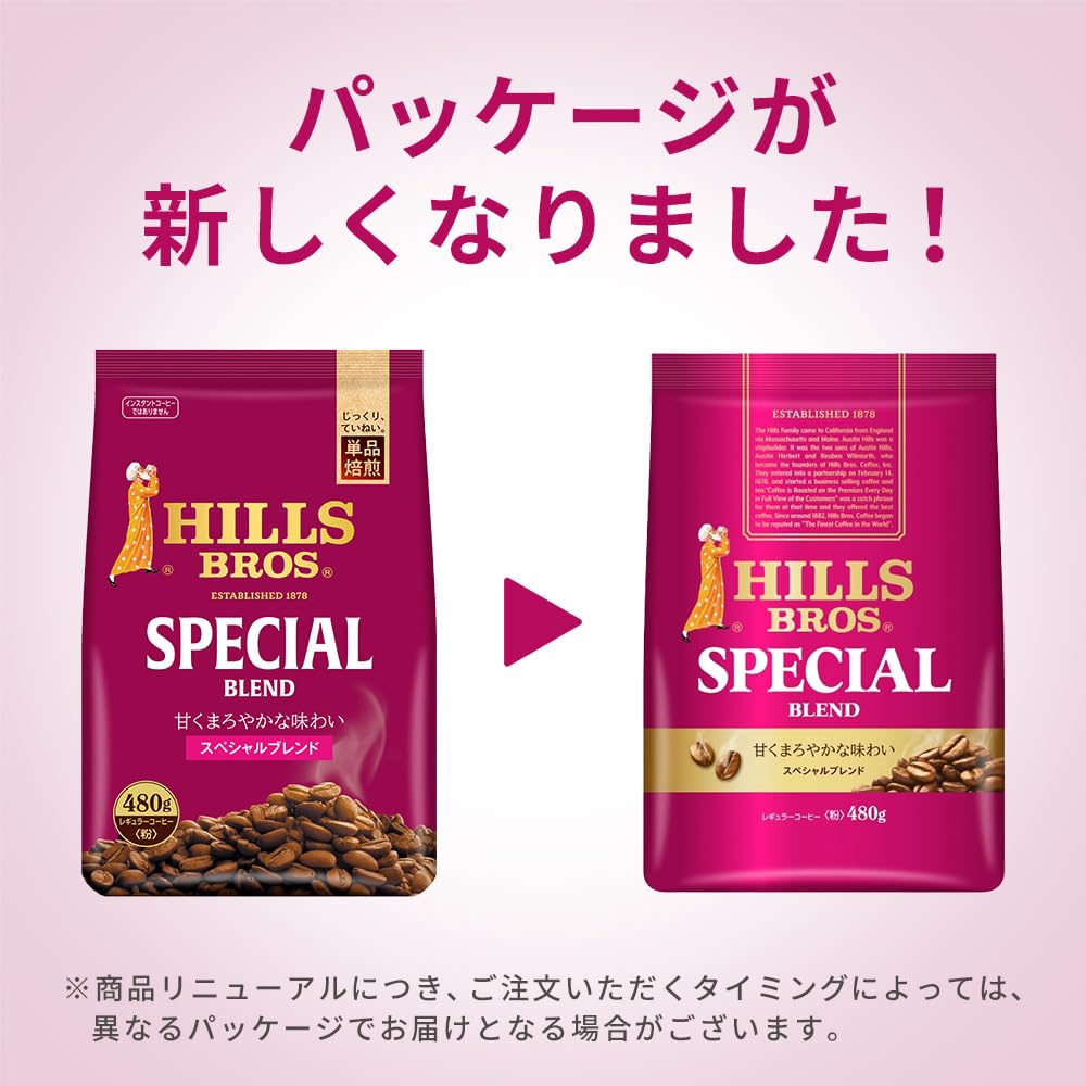 Amazon.co.jp: ヒルス スペシャルブレンド 480g（粉） : 食品・飲料・お酒