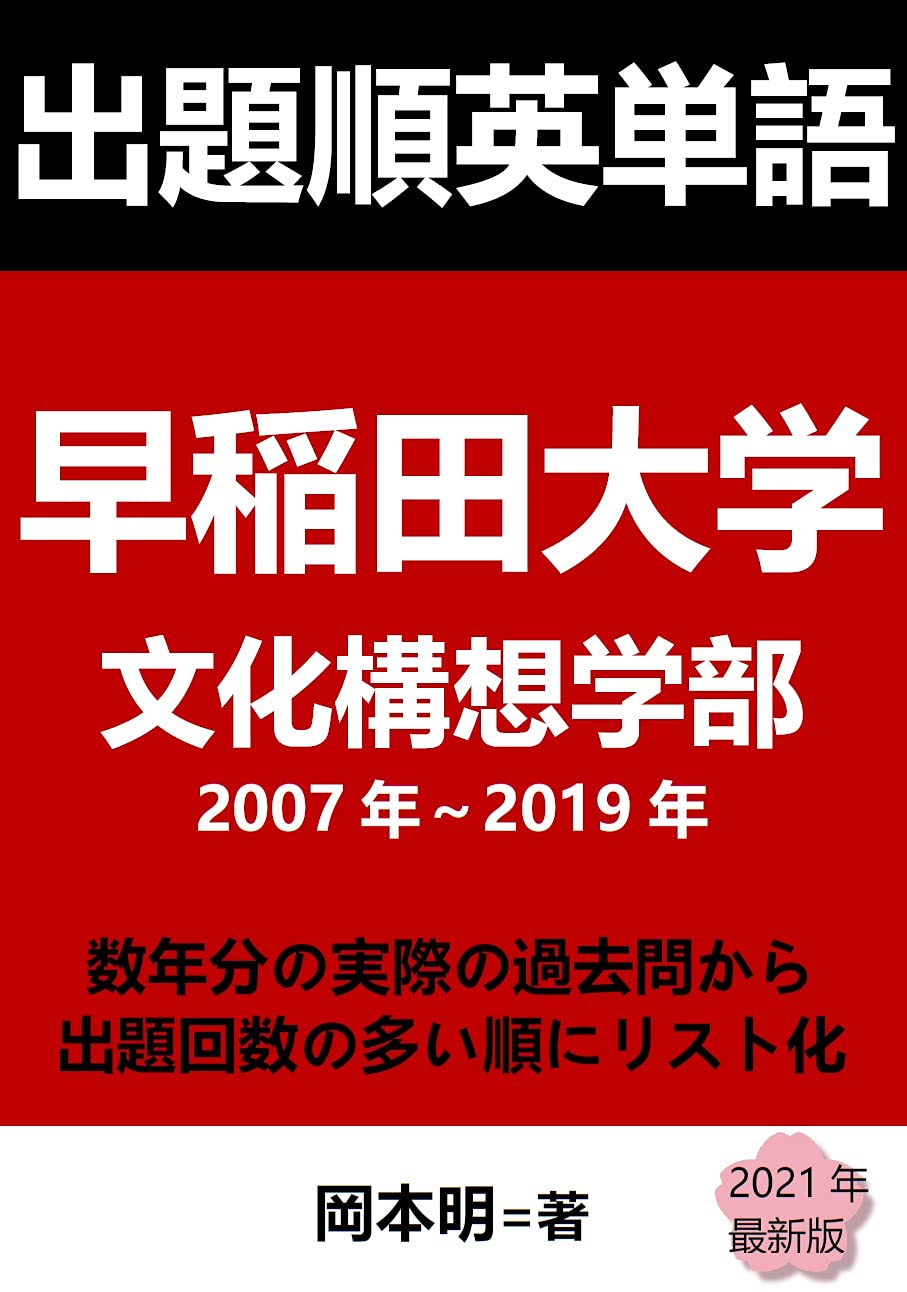 Amazon.co.jp: 岡本明: 本、バイオグラフィー、最新アップデート
