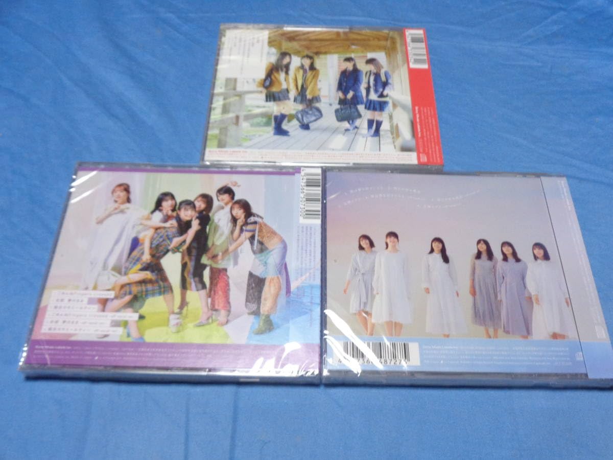 Amazon.co.jp: 乃木坂46 CD 通常盤 未開封 9枚＋1 計セット/アルバム