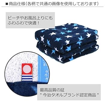 キャンディ・キャンディ　バスタオル Amazon｜キャンディキャンディ バスタオル｜バスタオル - ホーム