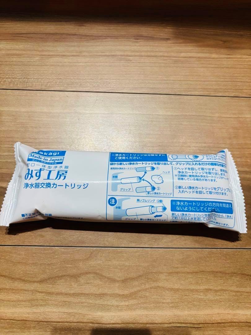 みず工房浄水器交換カートリッジ JC0037 タカギ みず工房 浄水器交換カートリッジ JC0037 2本セット 新