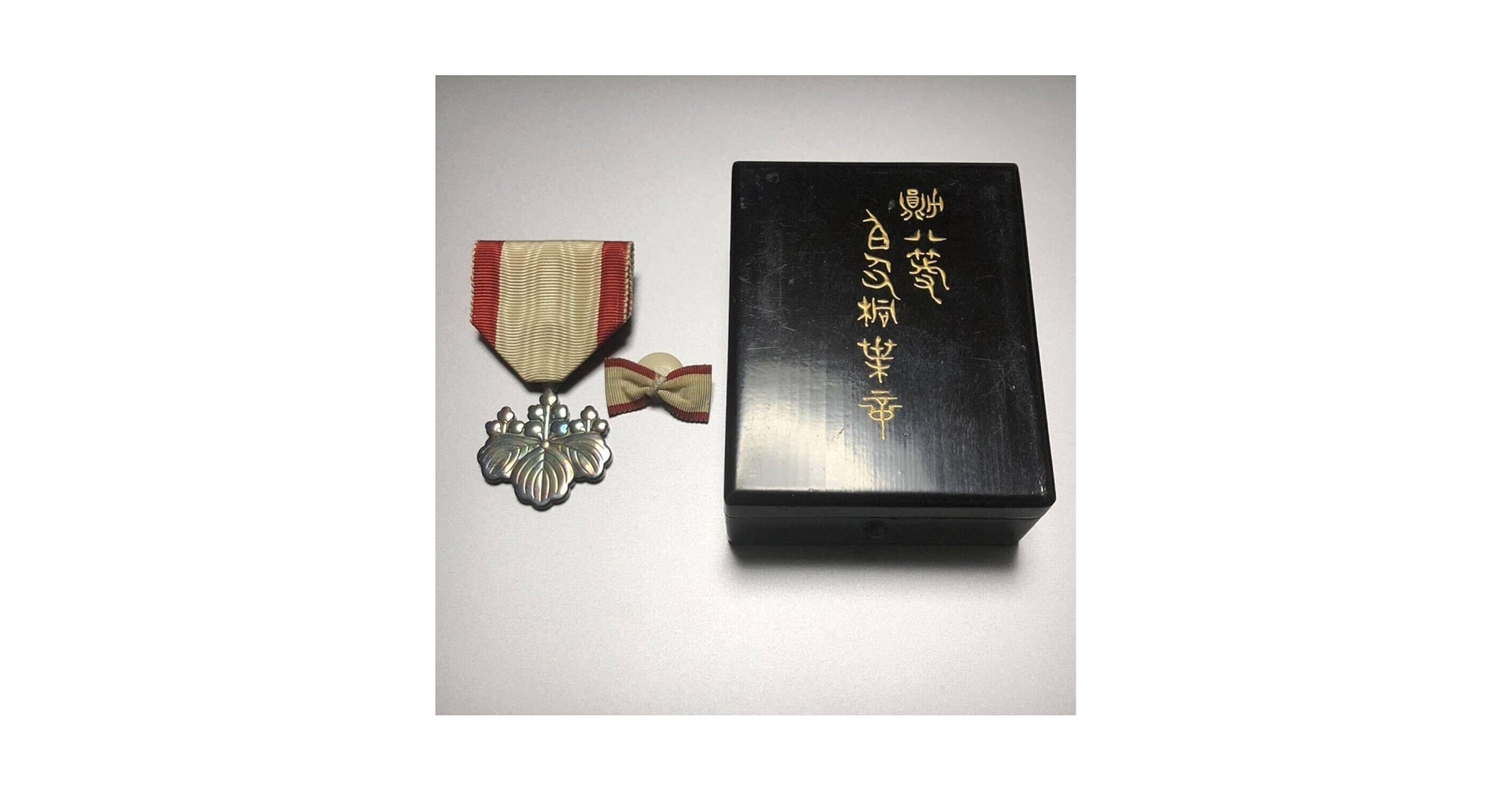 Amazon.co.jp: 大日本帝国 旧日本軍 陸軍 海軍 勲章 記章 徽章